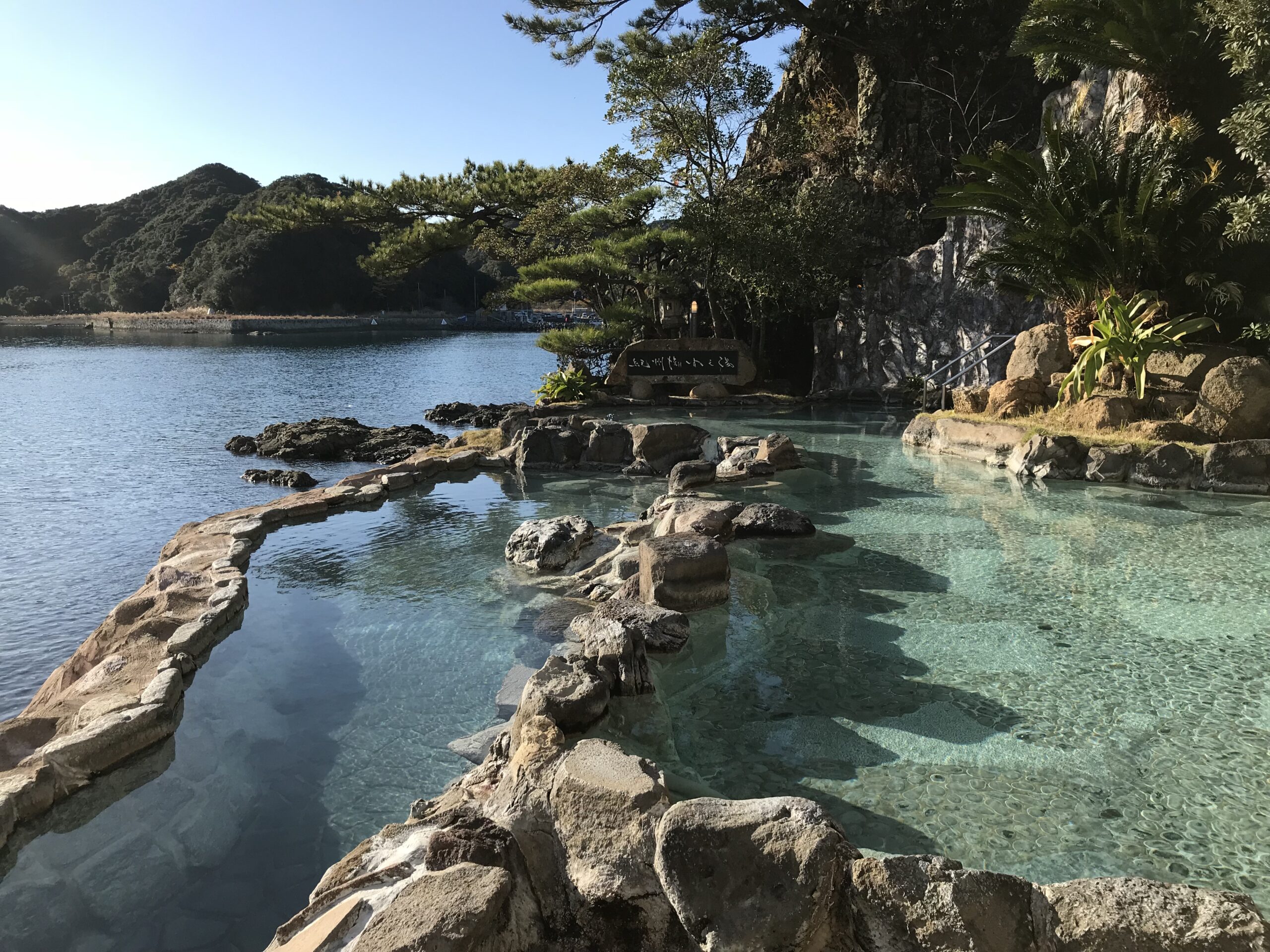 ホテル中の島　絶景露天風呂『紀州潮聞之湯』浴槽9